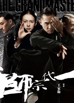 〖JVID顶级绝版〗黑丝美乳女神『掉掉』电击项圈[53P 1V 991M]